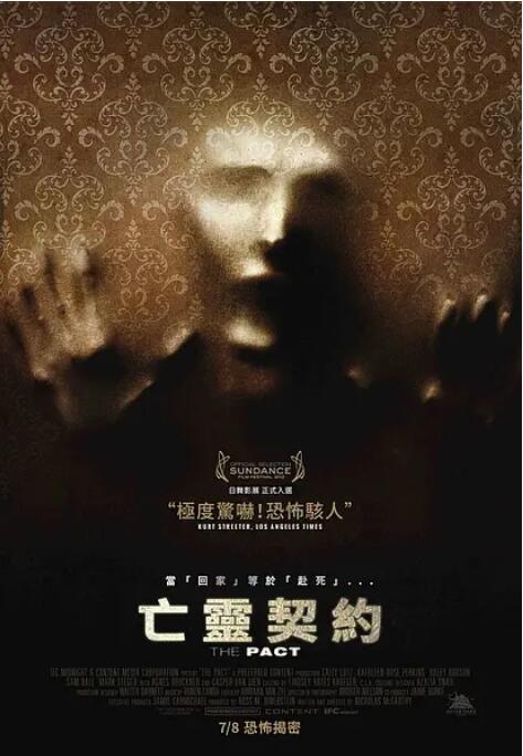 死亡约定封面图