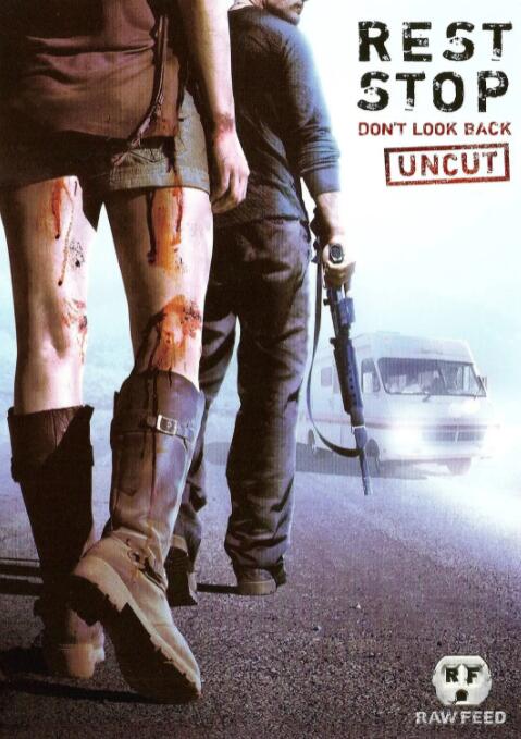 恐怖休息站2：别回头封面图