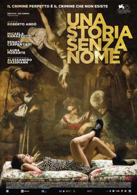 无名故事封面图