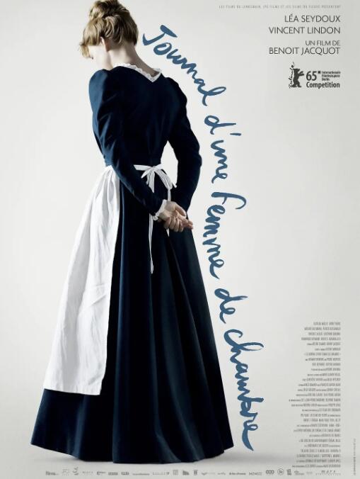 女仆日记封面图