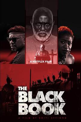 复仇名册封面图