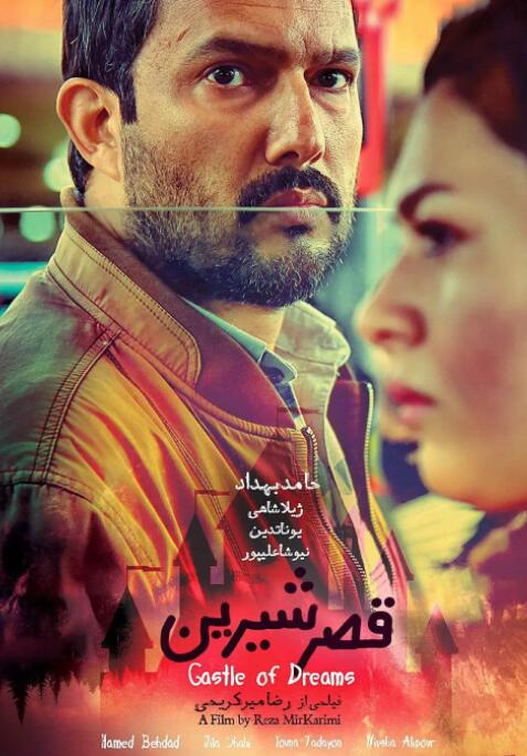 梦之城堡封面图