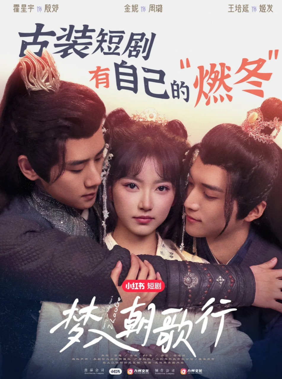 梦入朝歌行封面图