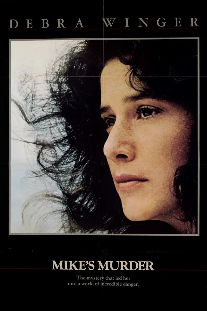 追凶狂花封面图