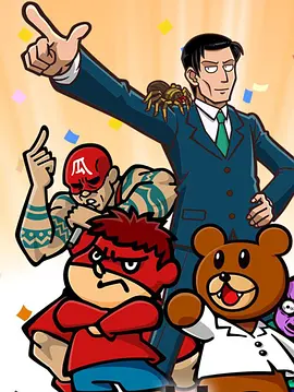 人类瑕疵大学封面图