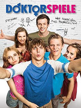 医生游戏封面图