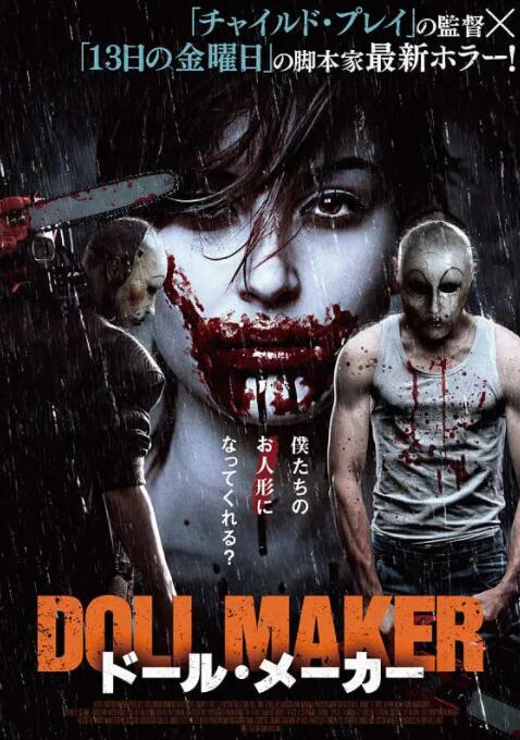 石头纸之死封面图