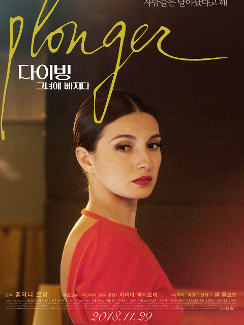 情潜情深封面图