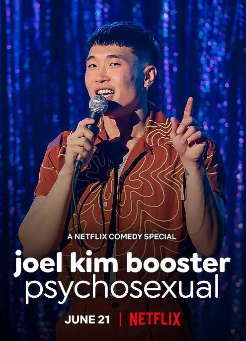 乔尔·金·布斯特：性心理封面图