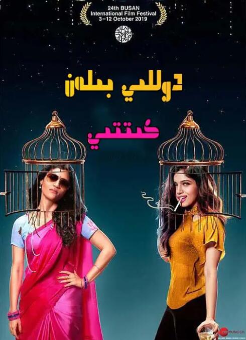 人前叫多莉，人后叫凯蒂封面图