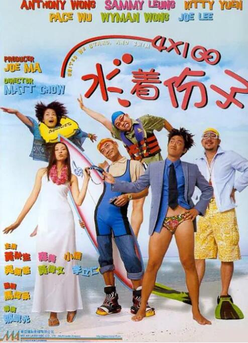 4X100 水着份子封面图