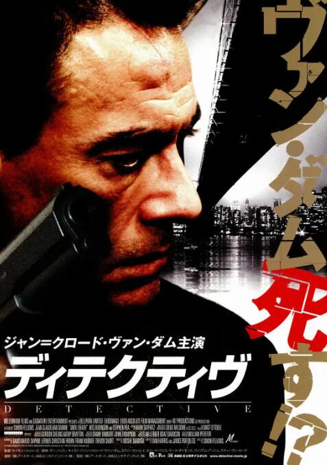 决战死亡线封面图