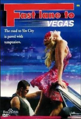 拉斯维加斯快车道封面图