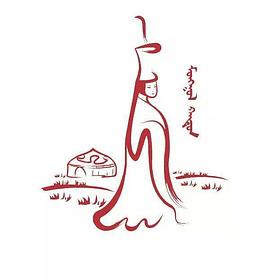 蒙古女王封面图