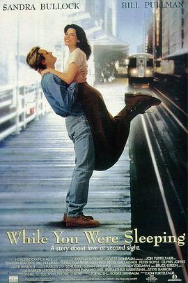 二见钟情封面图