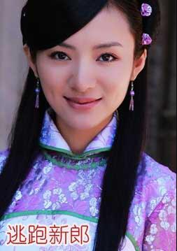 逃跑新郎封面图