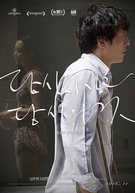 你自己与你所有封面图