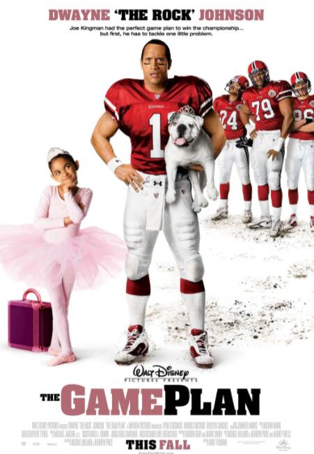 超级杯奶爸封面图