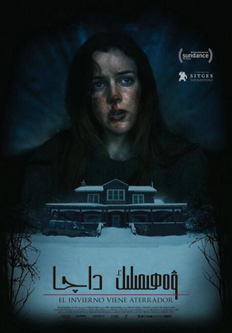 乡间小屋封面图