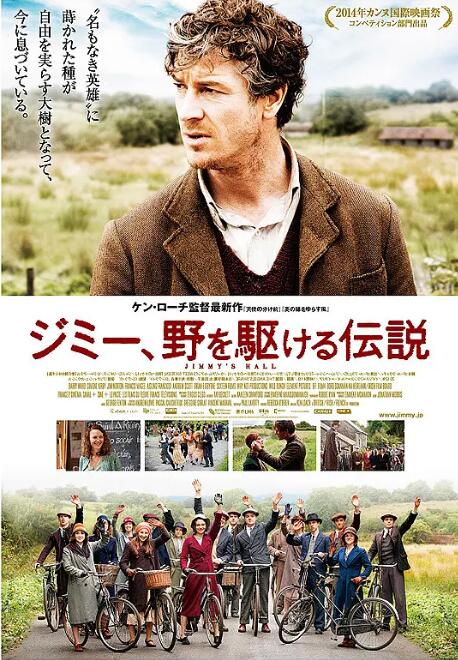 吉米的舞厅封面图