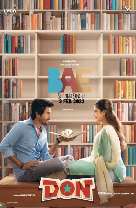 大学任你行封面图