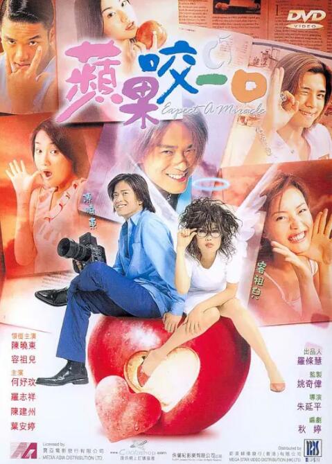 苹果的滋味封面图