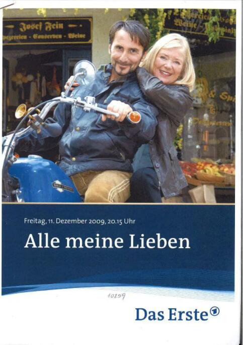 我所有的爱封面图