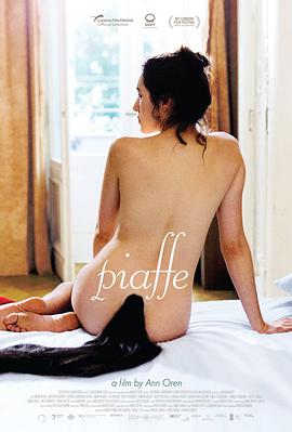 窈窕马戏封面图