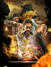 不测之渊封面图