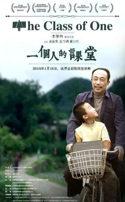 一个人的课堂封面图