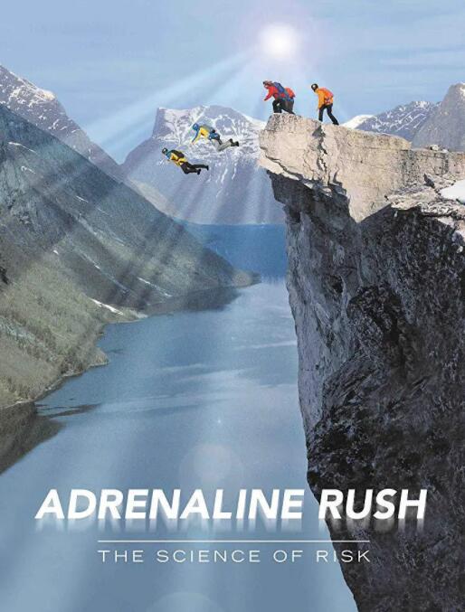 极限飞跃：冒险的内涵封面图