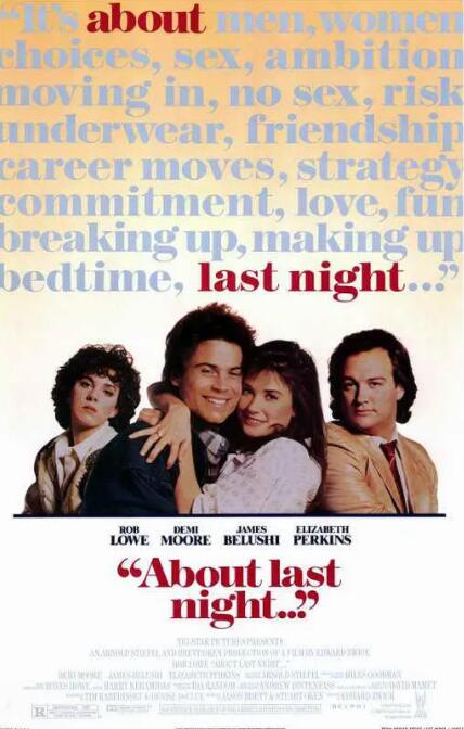 昨夜情深封面图