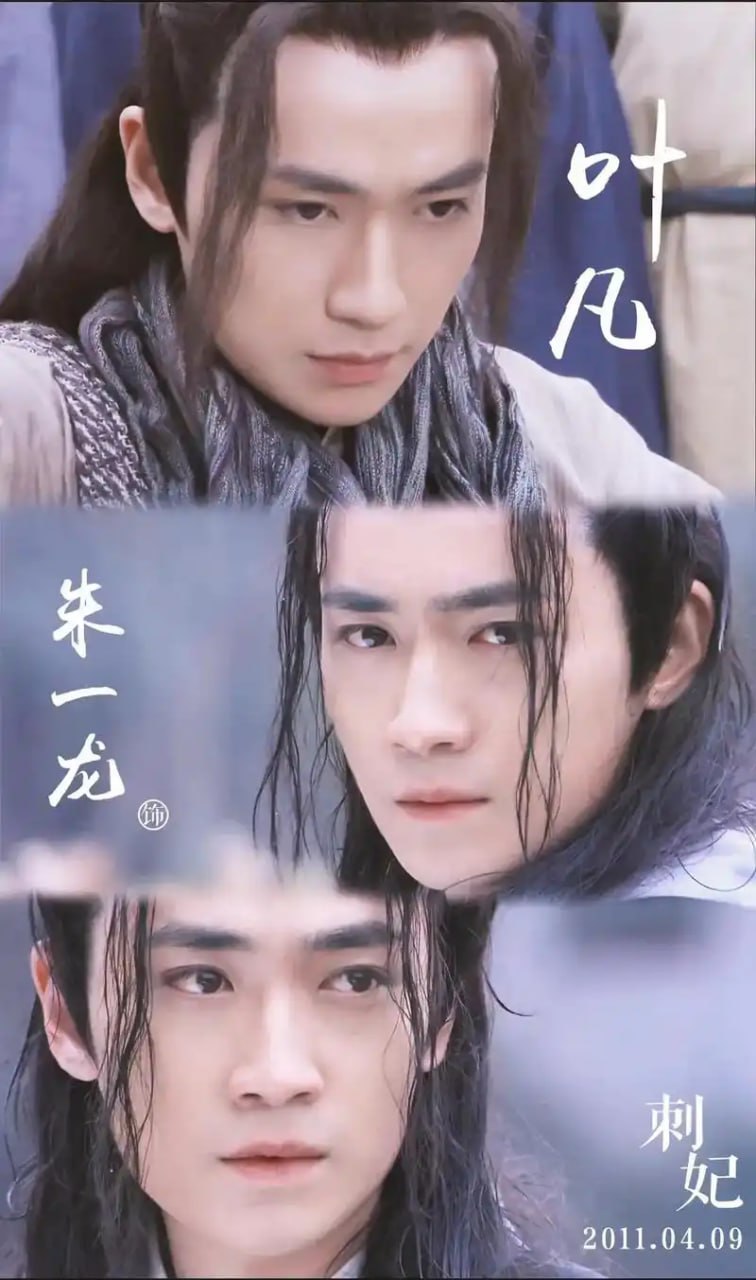刺妃 2011封面图