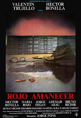 红色黎明封面图