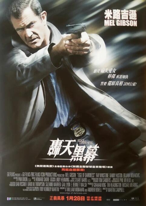 黑暗边缘封面图