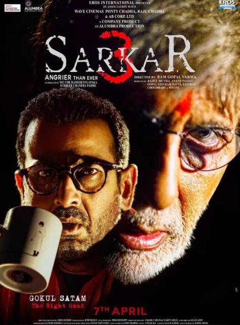 印度教父3封面图