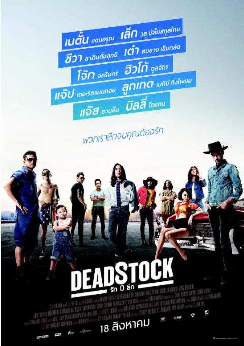 情不可待封面图