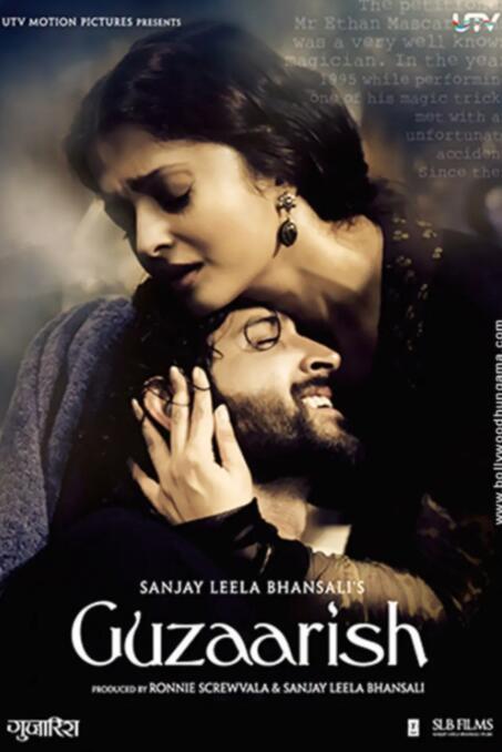 雨中的请求封面图