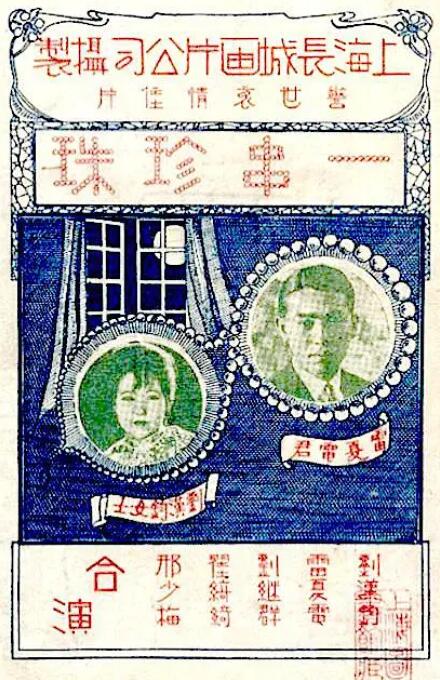 一串珍珠封面图