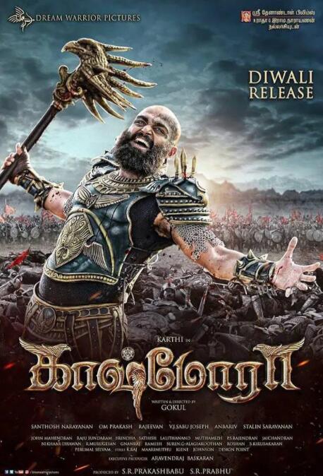 驱魔大师封面图