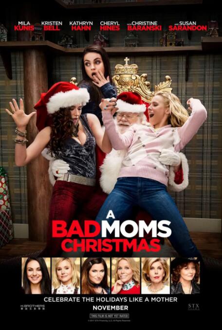 坏妈妈的圣诞节封面图