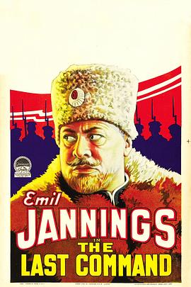 最后命令封面图