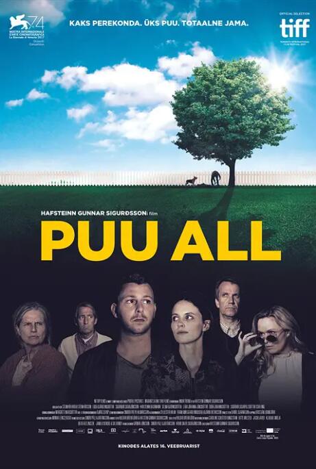 树下惊魂封面图