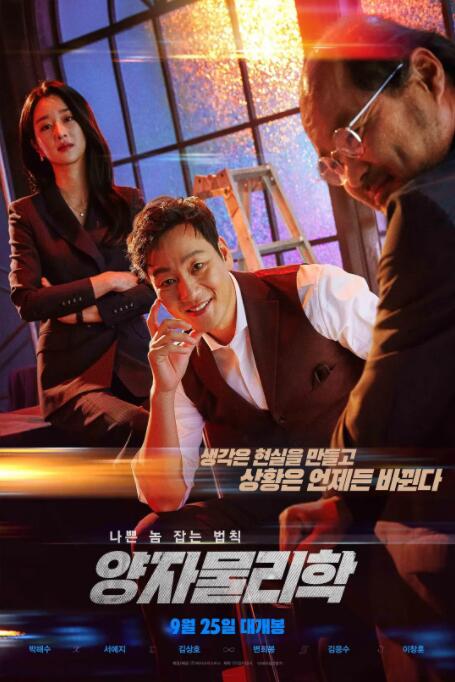 量子物理学封面图