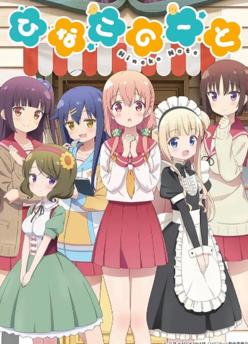 雏子的笔记封面图