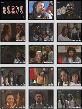 剑客与刀客封面图