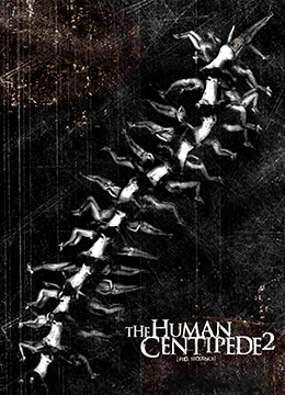 人体蜈蚣2封面图