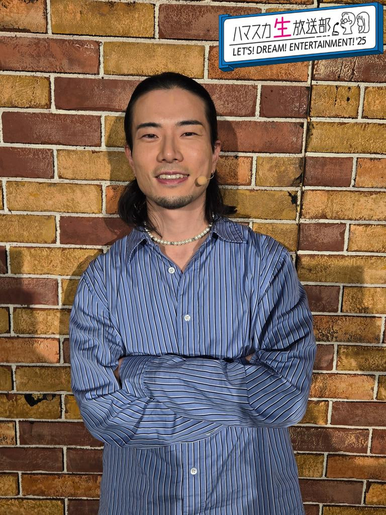 哈马斯卡 2025封面图