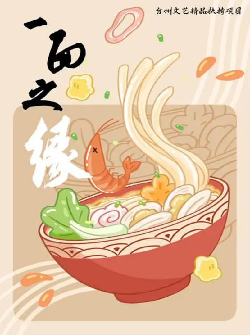 一面之缘封面图