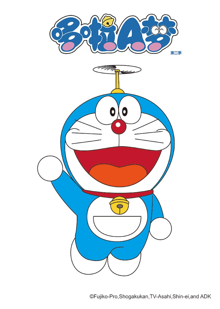 哆啦A梦 第二季封面图